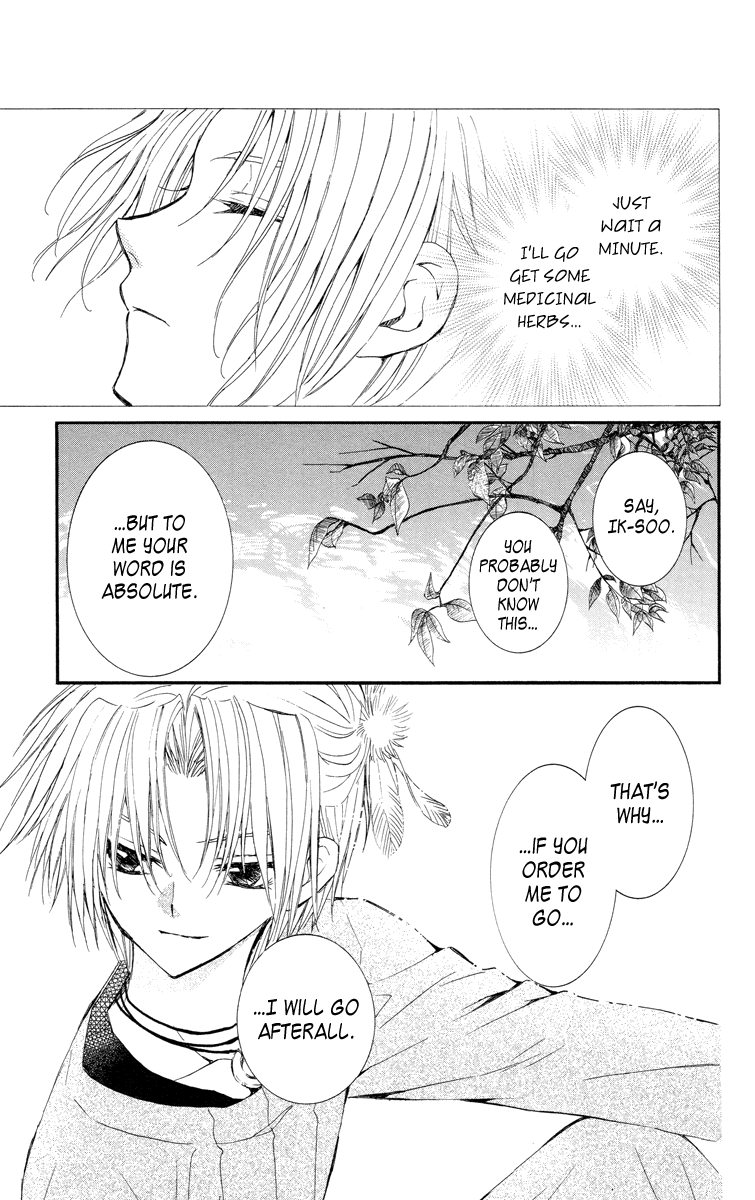 Akatsuki no Yona Chapter 14 page 30 - Chapter 14: The Chosen Door