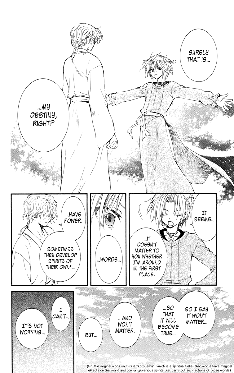 Akatsuki no Yona Chapter 14 page 31 - Chapter 14: The Chosen Door