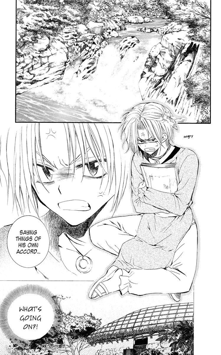 Akatsuki no Yona Chapter 14 page 4 - Chapter 14: The Chosen Door