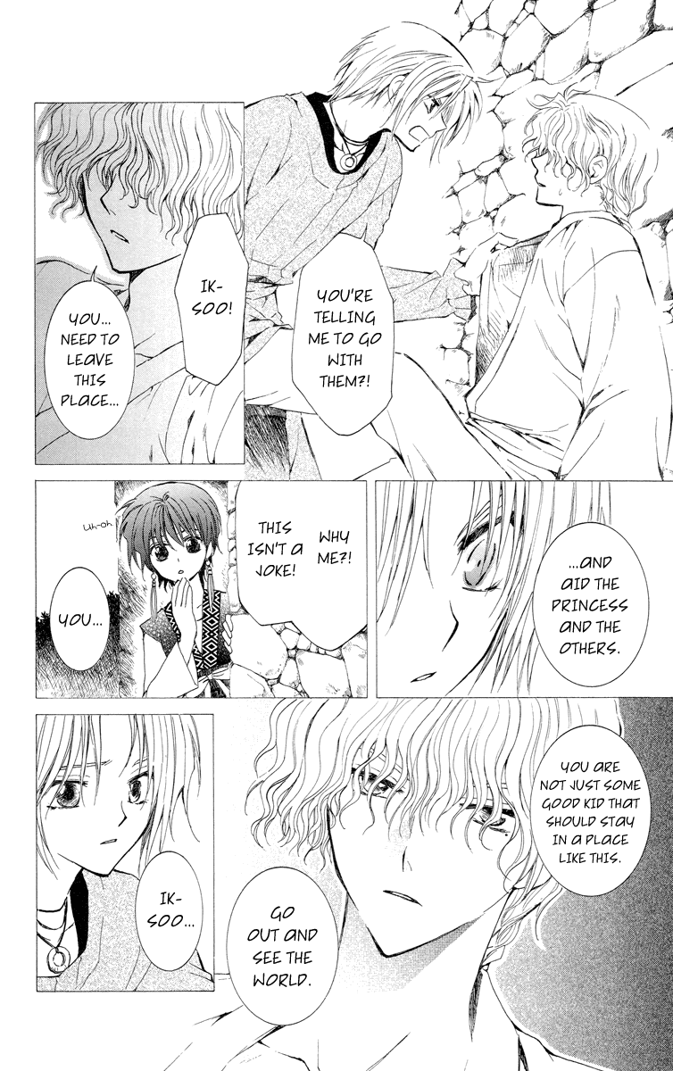 Akatsuki no Yona Chapter 14 page 5 - Chapter 14: The Chosen Door