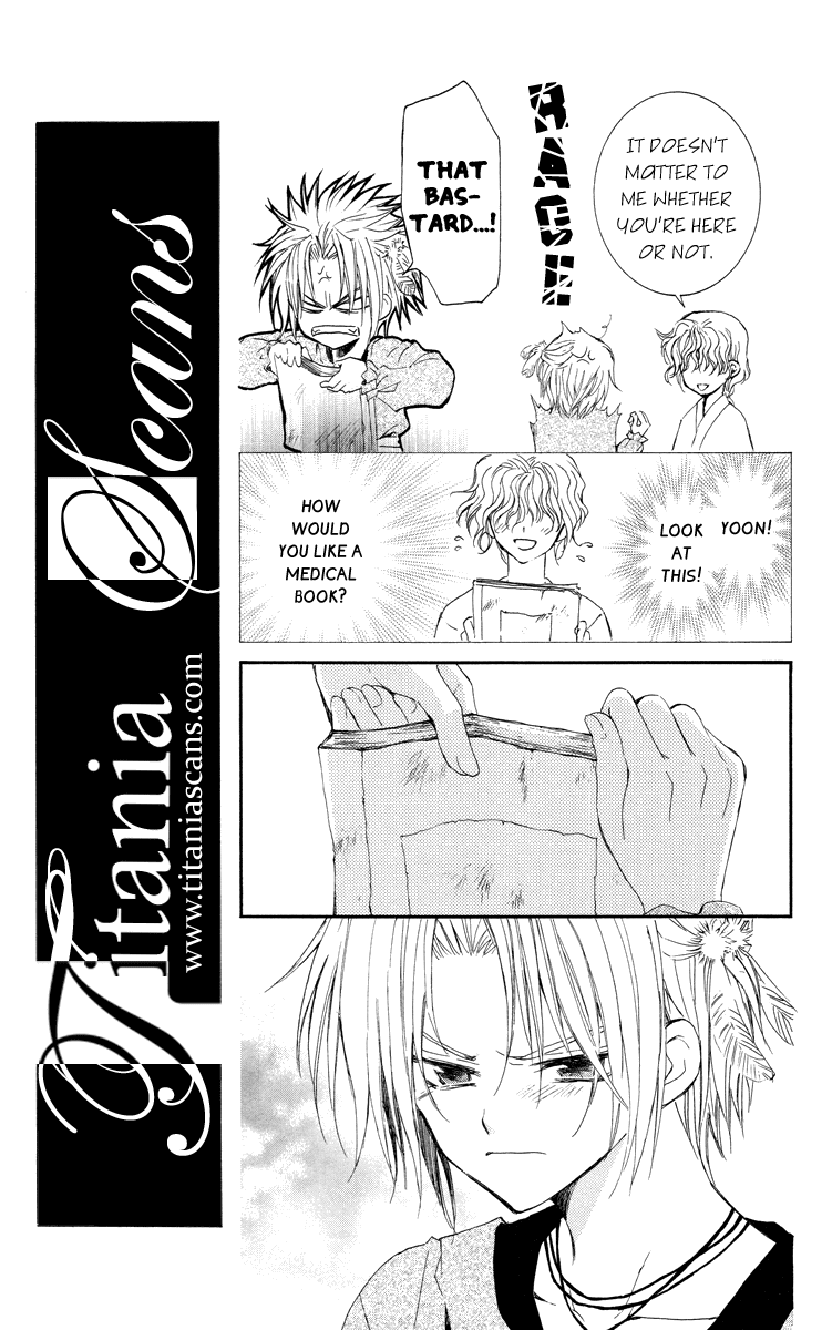 Akatsuki no Yona Chapter 14 page 6 - Chapter 14: The Chosen Door