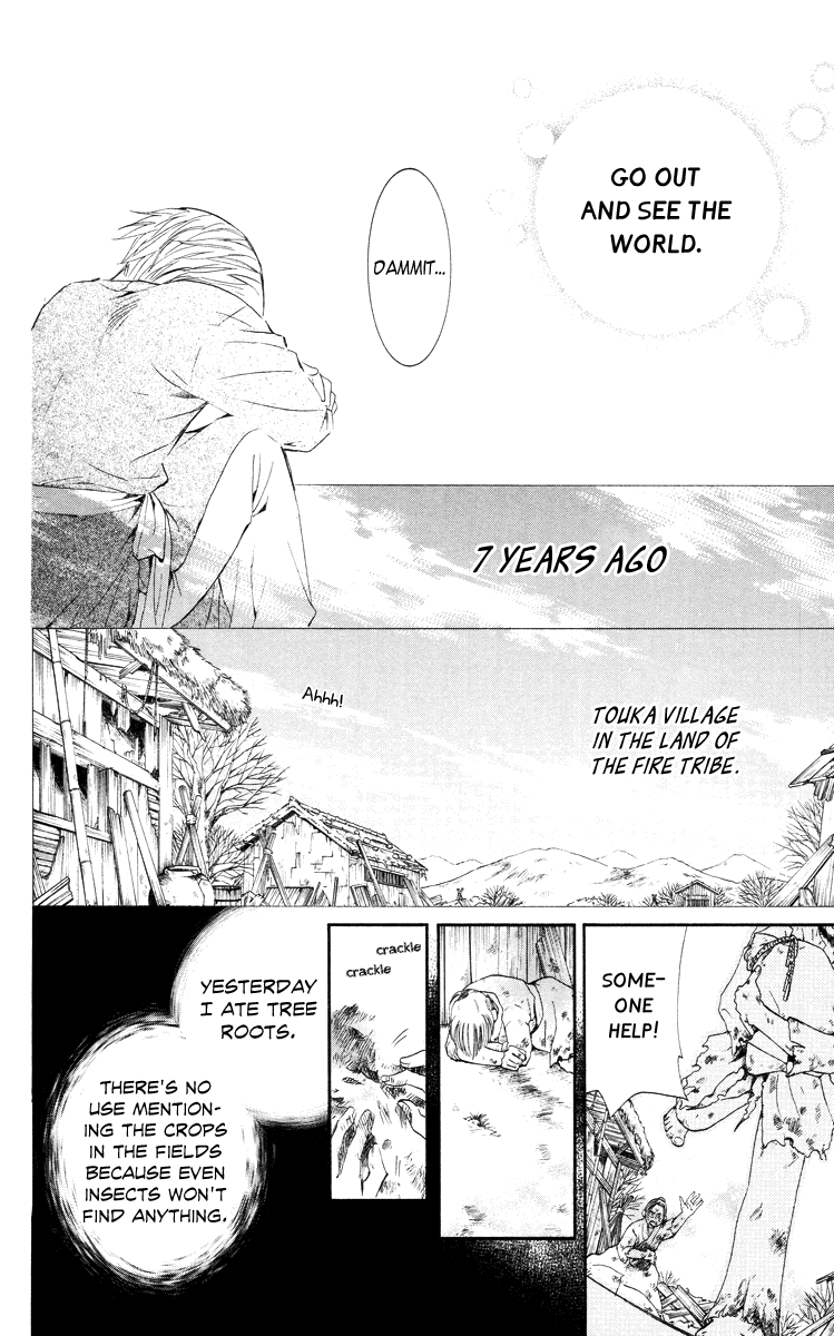 Akatsuki no Yona Chapter 14 page 7 - Chapter 14: The Chosen Door
