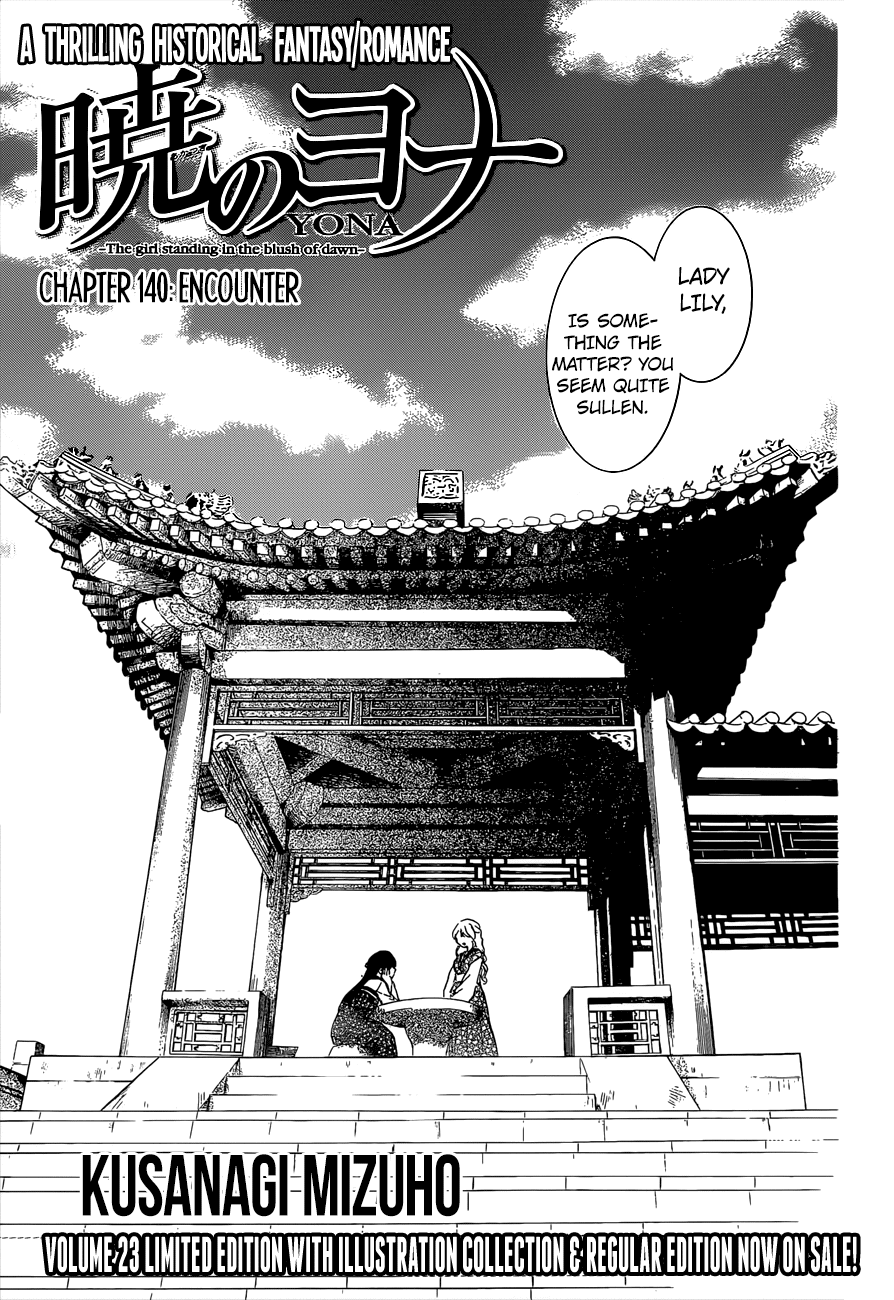 Akatsuki no Yona Chapter 140 page 1 - Chapter 140: Encounter