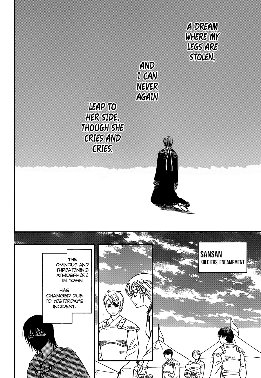 Akatsuki no Yona Chapter 140 page 11 - Chapter 140: Encounter