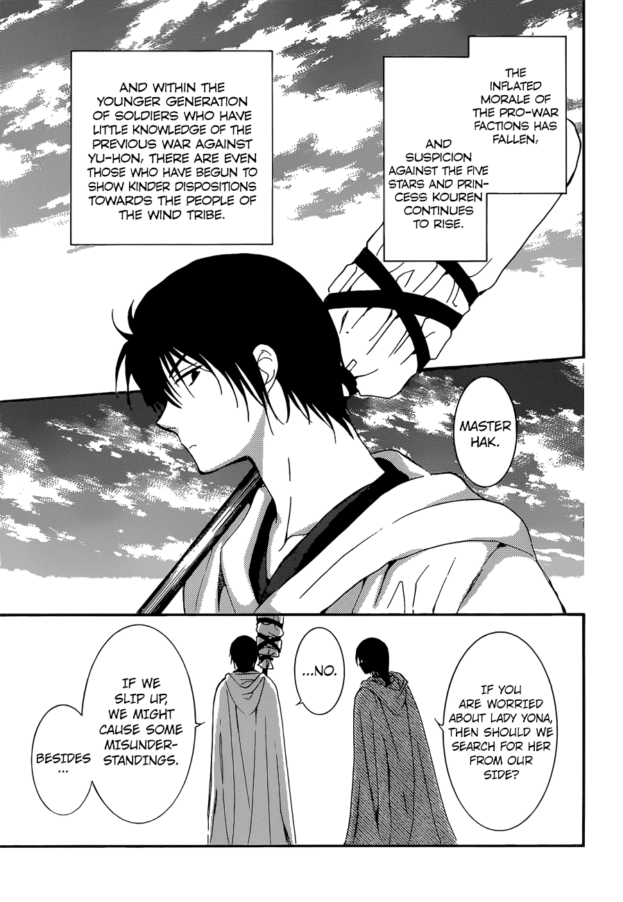 Akatsuki no Yona Chapter 140 page 12 - Chapter 140: Encounter