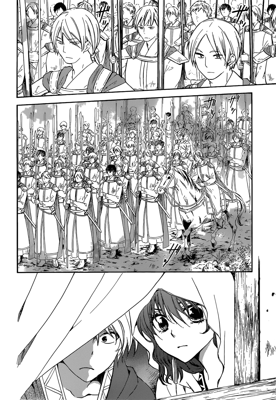 Akatsuki no Yona Chapter 140 page 15 - Chapter 140: Encounter