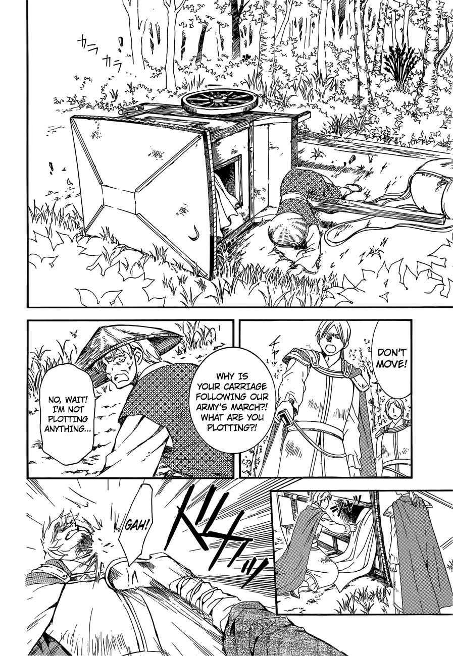 Akatsuki no Yona Chapter 140 page 19 - Chapter 140: Encounter