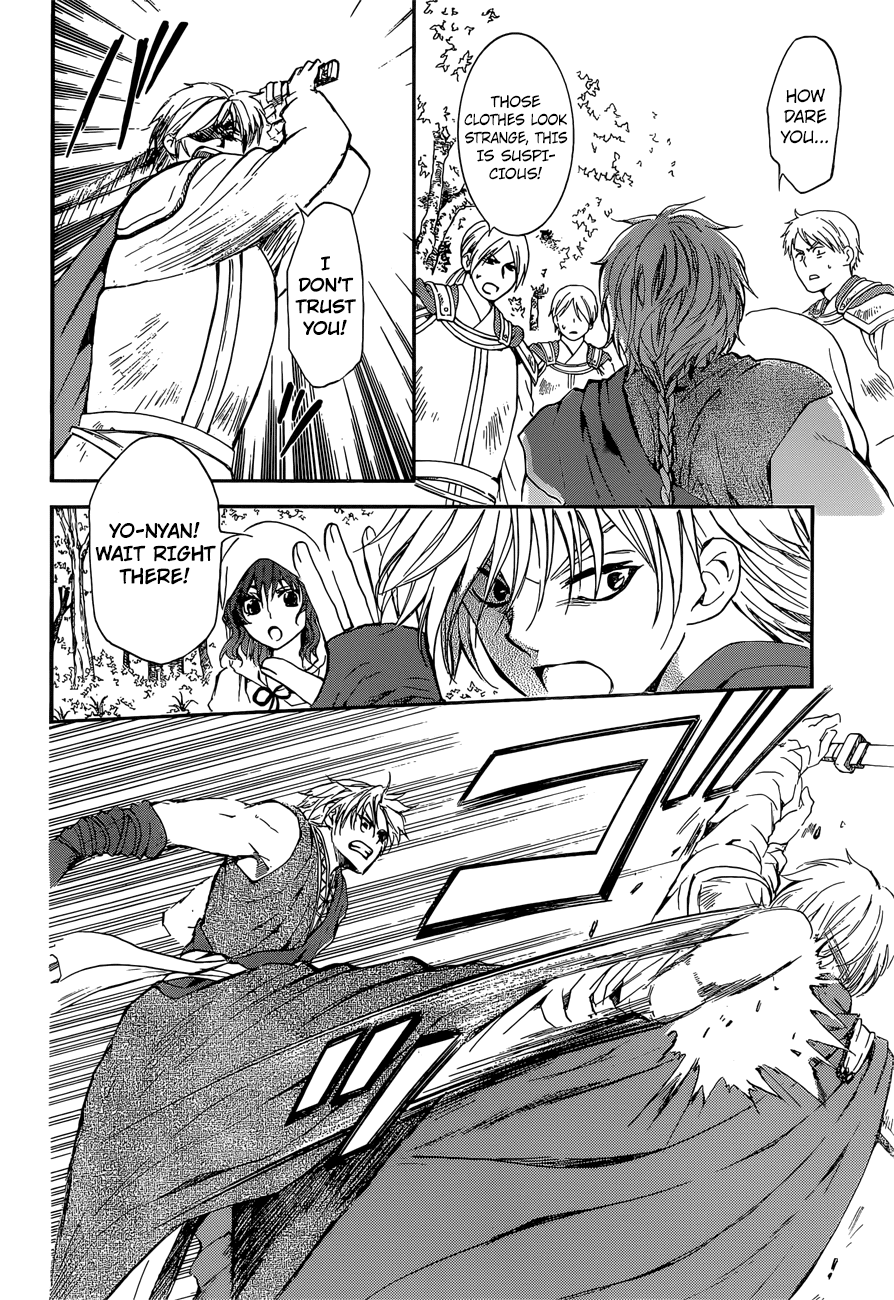 Akatsuki no Yona Chapter 140 page 21 - Chapter 140: Encounter
