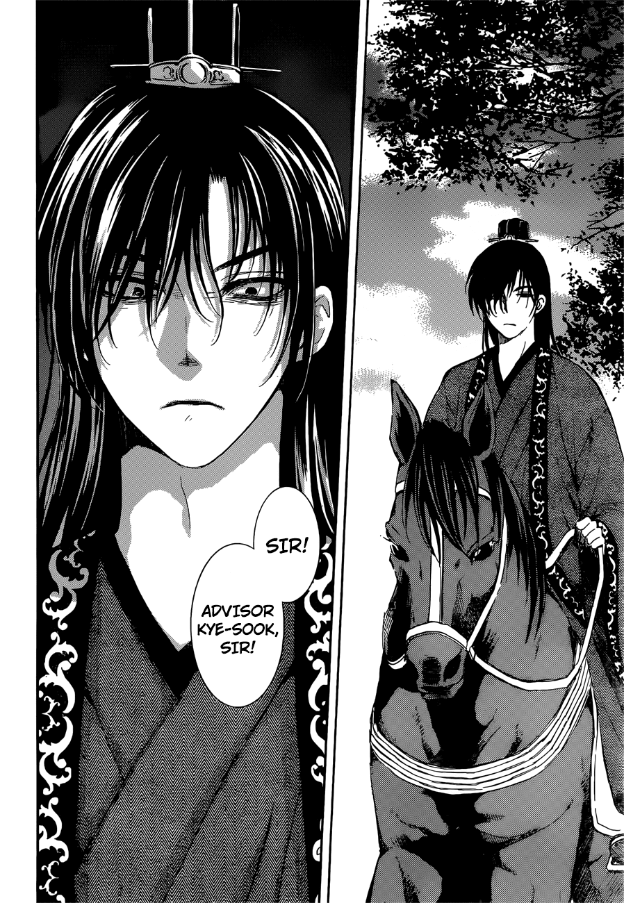 Akatsuki no Yona Chapter 140 page 23 - Chapter 140: Encounter