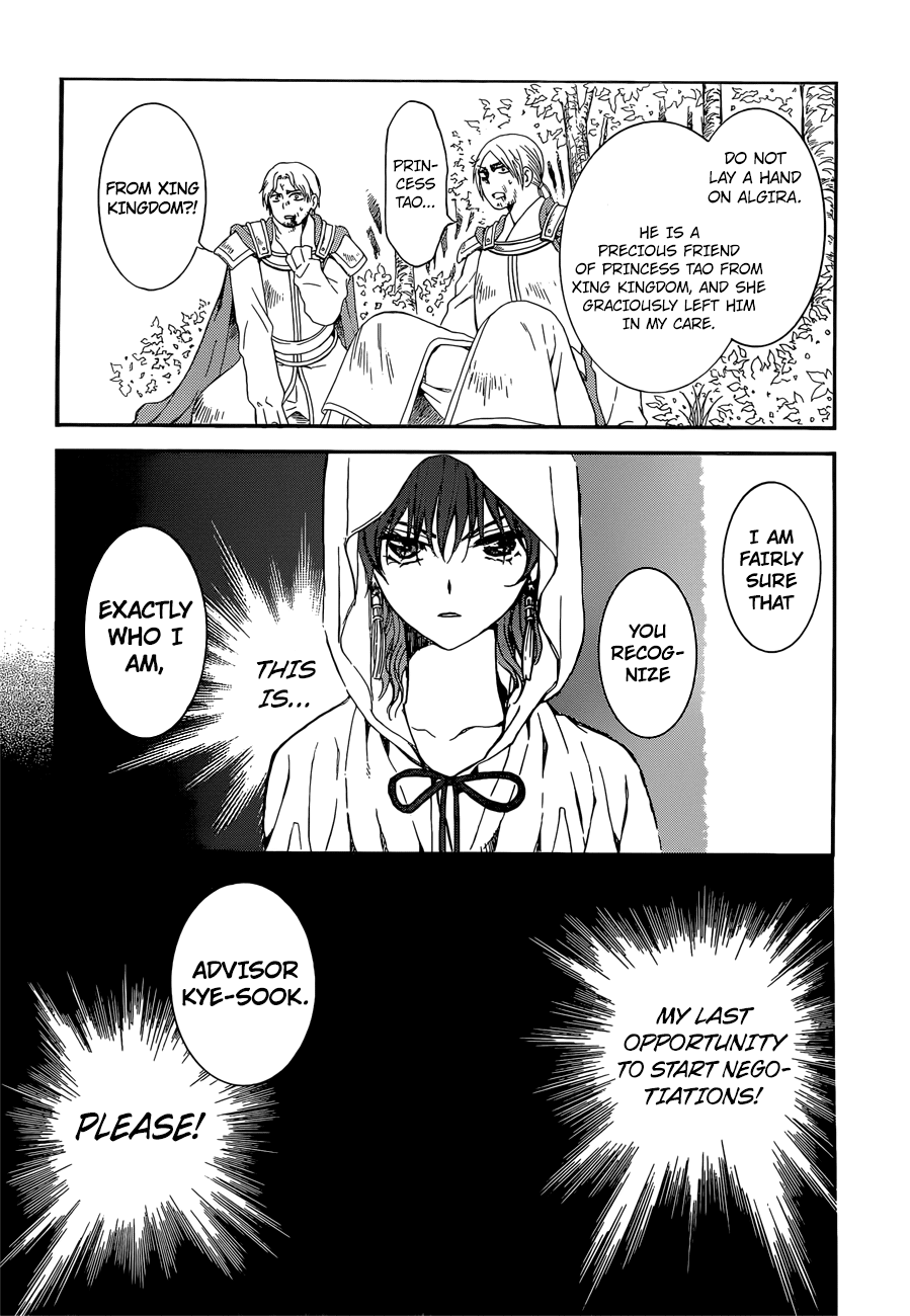 Akatsuki no Yona Chapter 140 page 26 - Chapter 140: Encounter