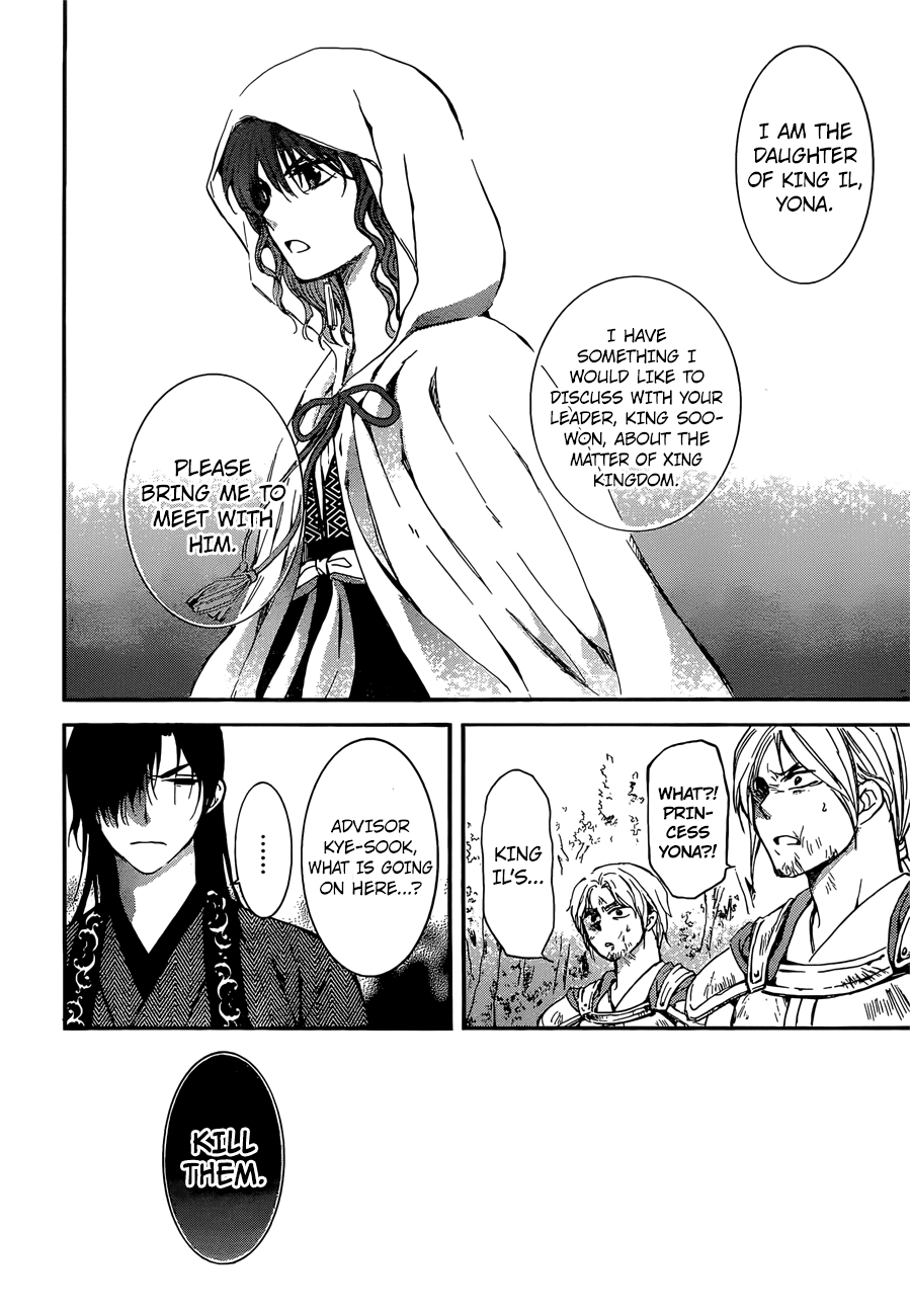 Akatsuki no Yona Chapter 140 page 27 - Chapter 140: Encounter