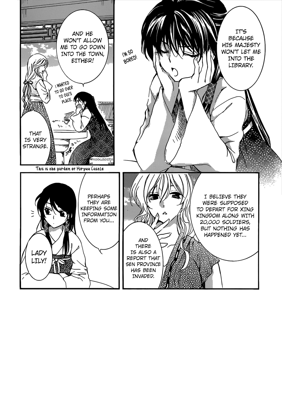 Akatsuki no Yona Chapter 140 page 3 - Chapter 140: Encounter