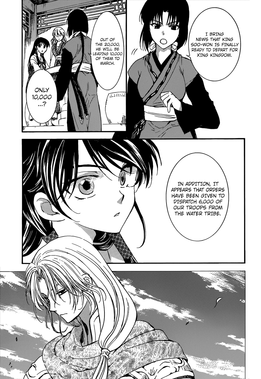 Akatsuki no Yona Chapter 140 page 4 - Chapter 140: Encounter