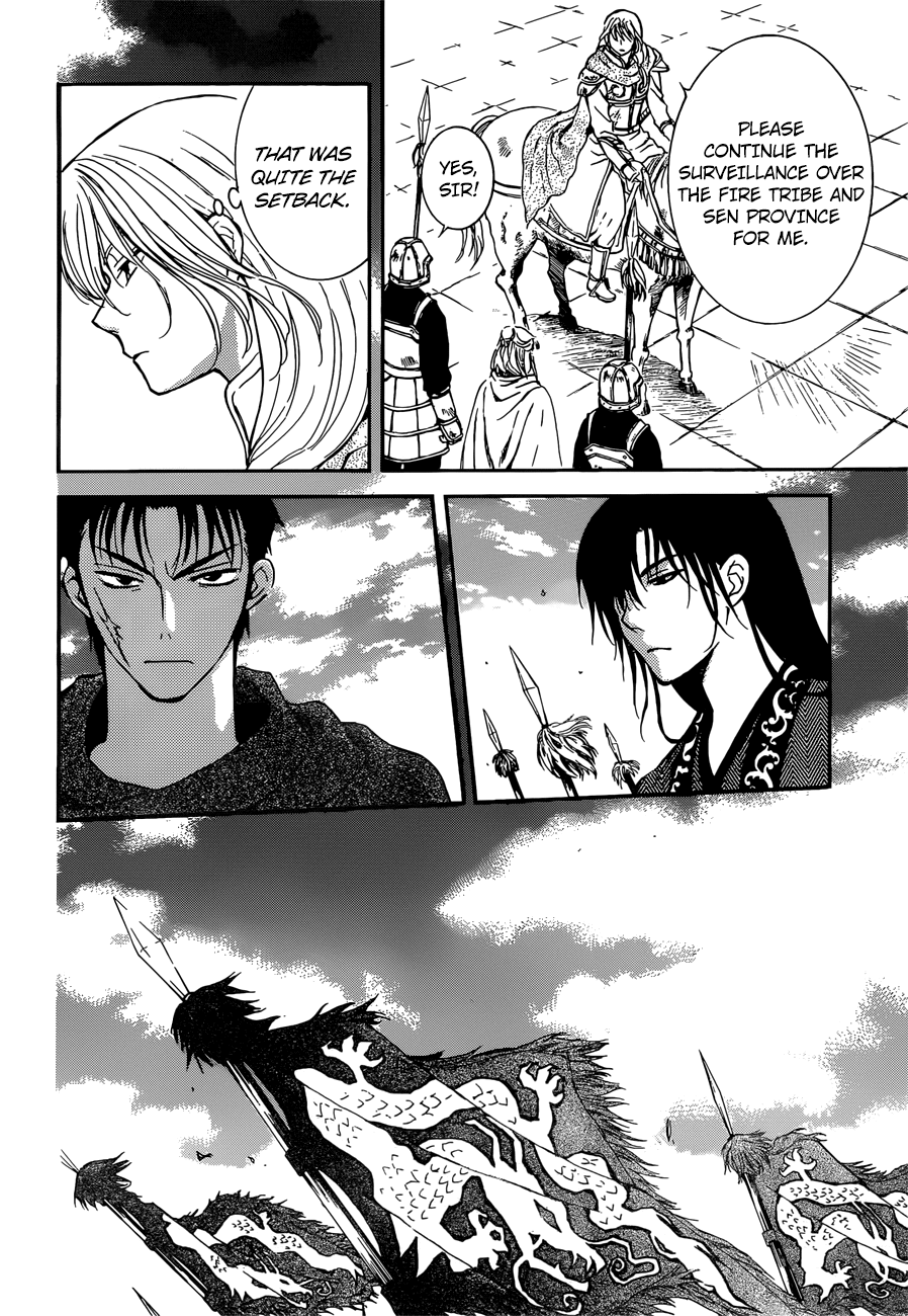 Akatsuki no Yona Chapter 140 page 5 - Chapter 140: Encounter