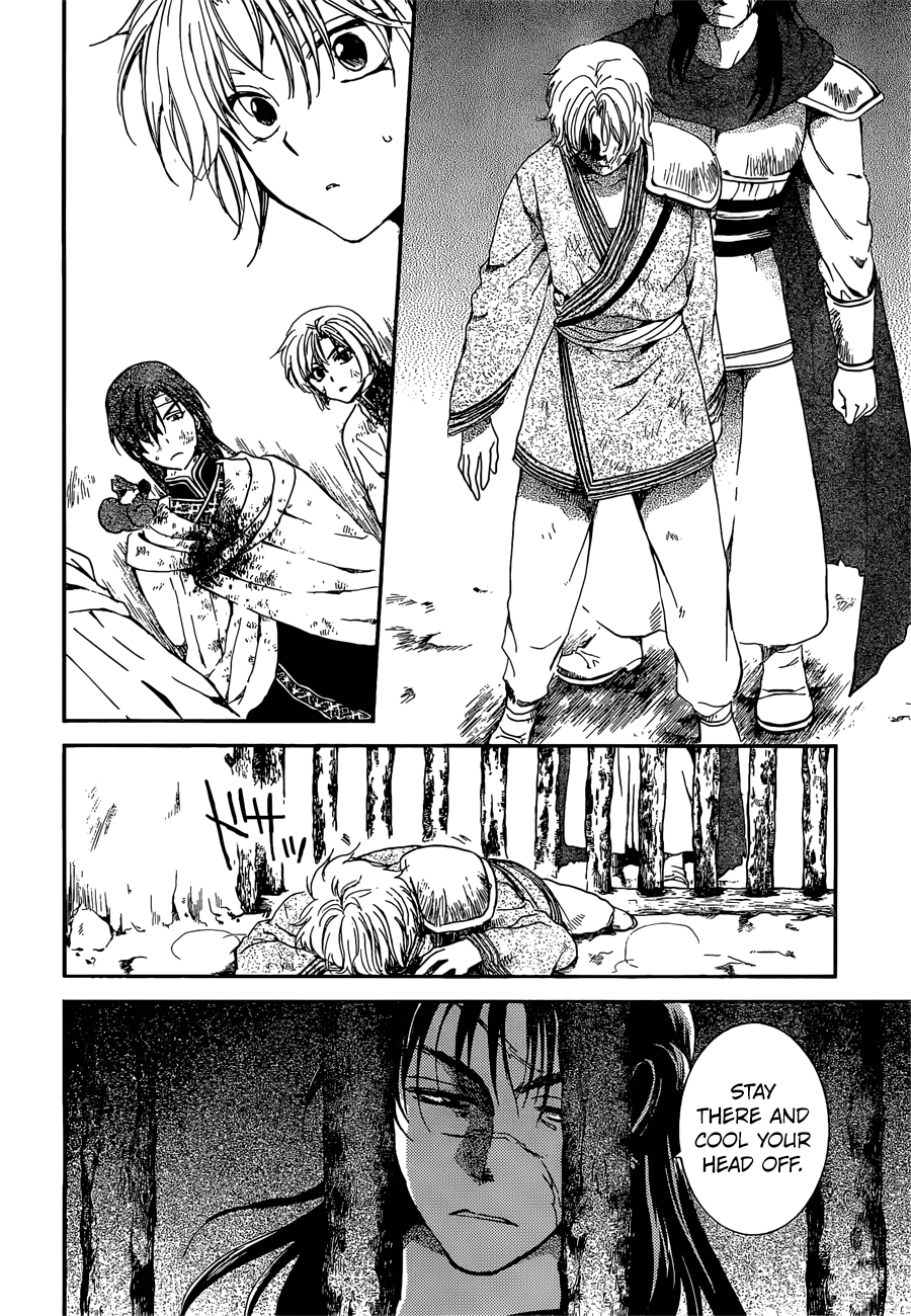 Akatsuki no Yona Chapter 140 page 7 - Chapter 140: Encounter
