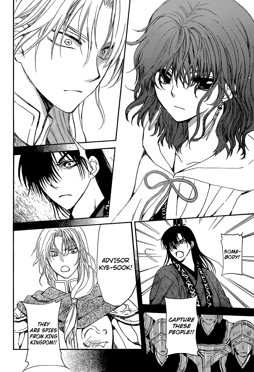 Akatsuki no Yona Chapter 141 page 13 - Chapter 141: Influence