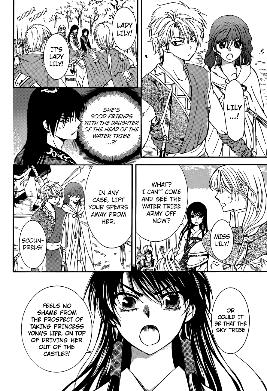 Akatsuki no Yona Chapter 141 page 17 - Chapter 141: Influence