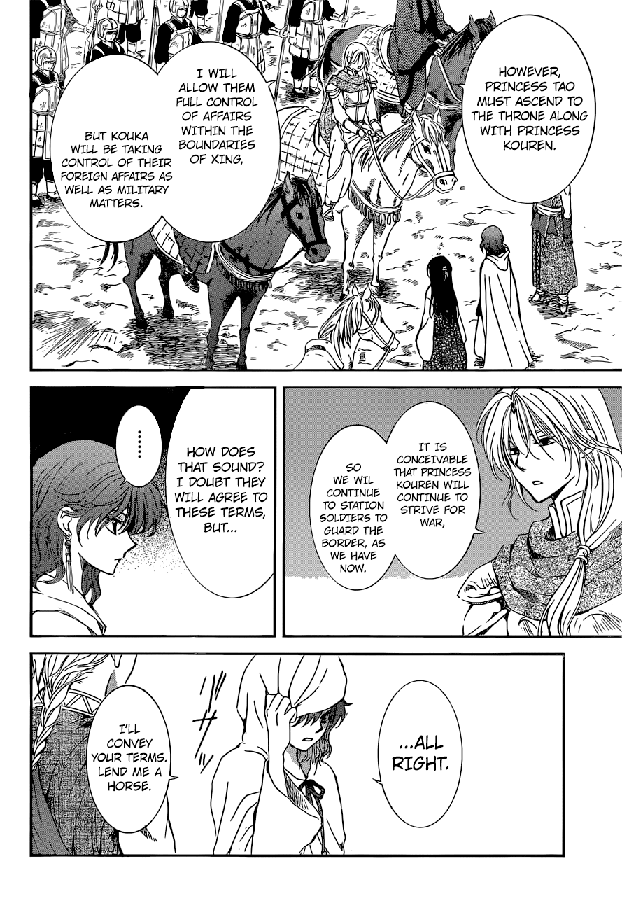 Akatsuki no Yona Chapter 141 page 23 - Chapter 141: Influence