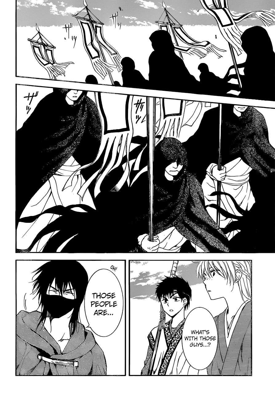 Akatsuki no Yona Chapter 141 page 27 - Chapter 141: Influence
