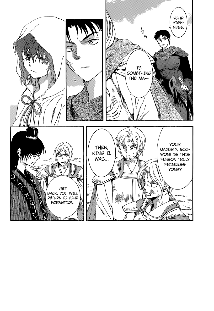 Akatsuki no Yona Chapter 141 page 3 - Chapter 141: Influence
