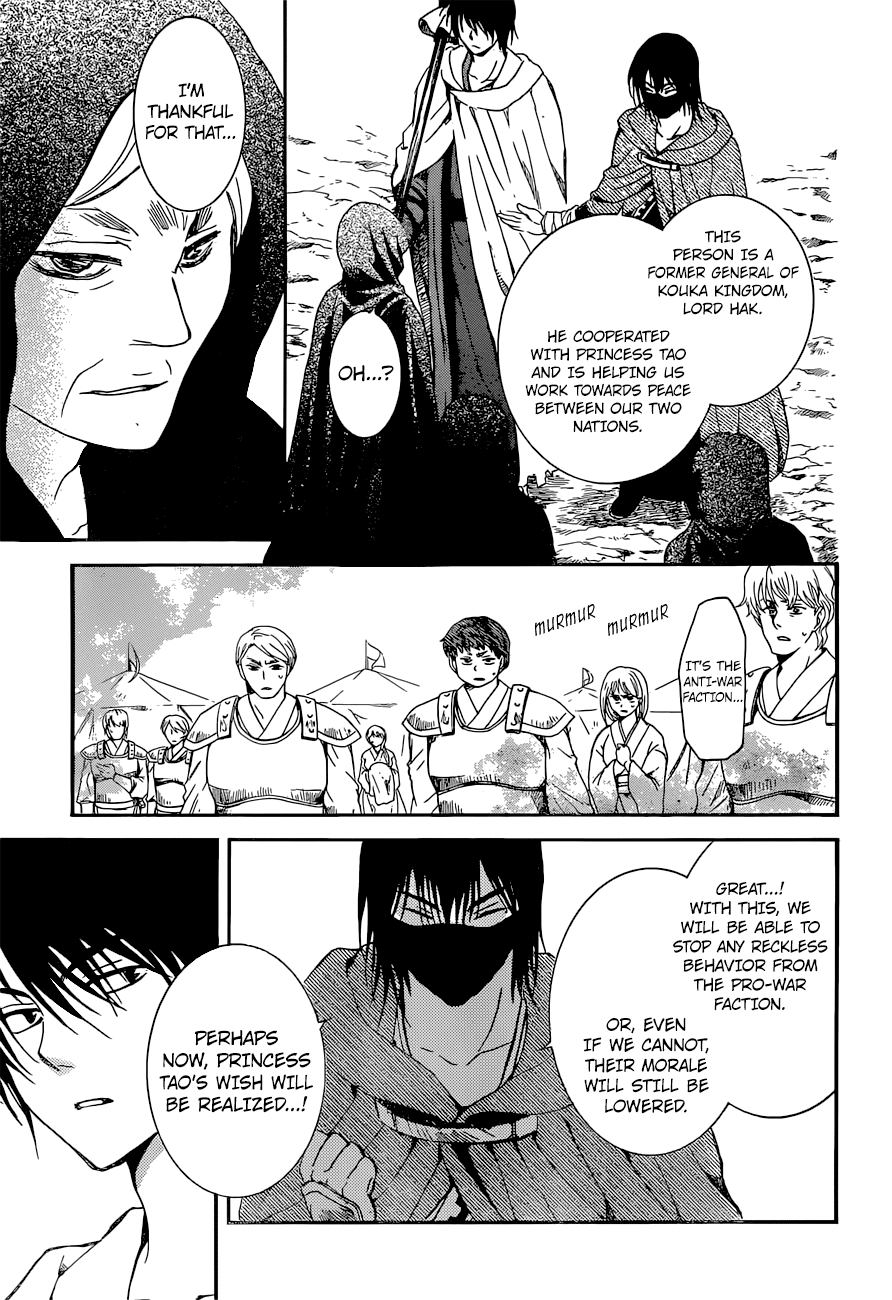 Akatsuki no Yona Chapter 141 page 30 - Chapter 141: Influence