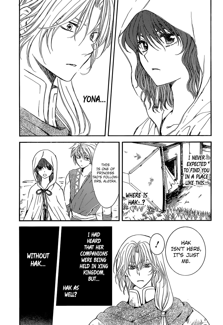 Akatsuki no Yona Chapter 141 page 4 - Chapter 141: Influence