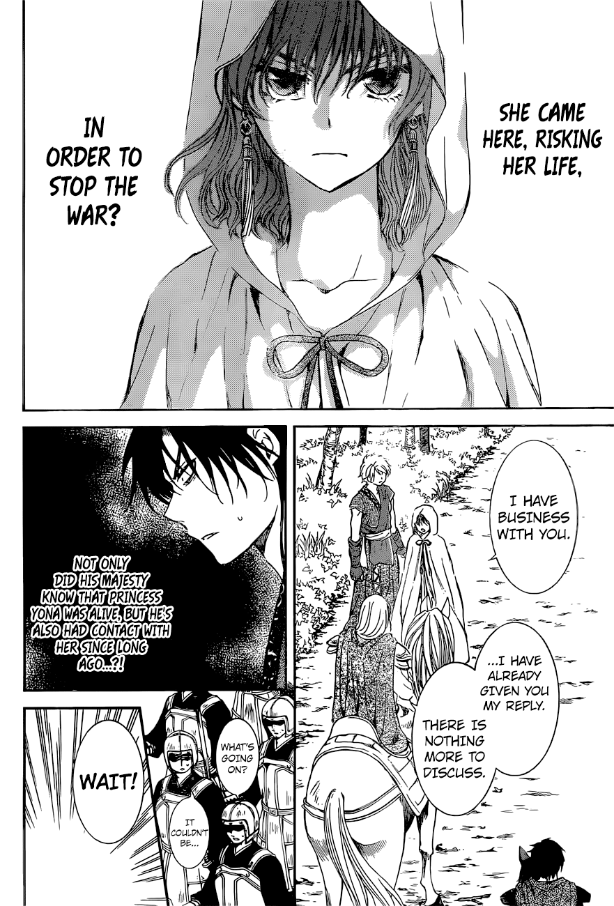 Akatsuki no Yona Chapter 141 page 5 - Chapter 141: Influence