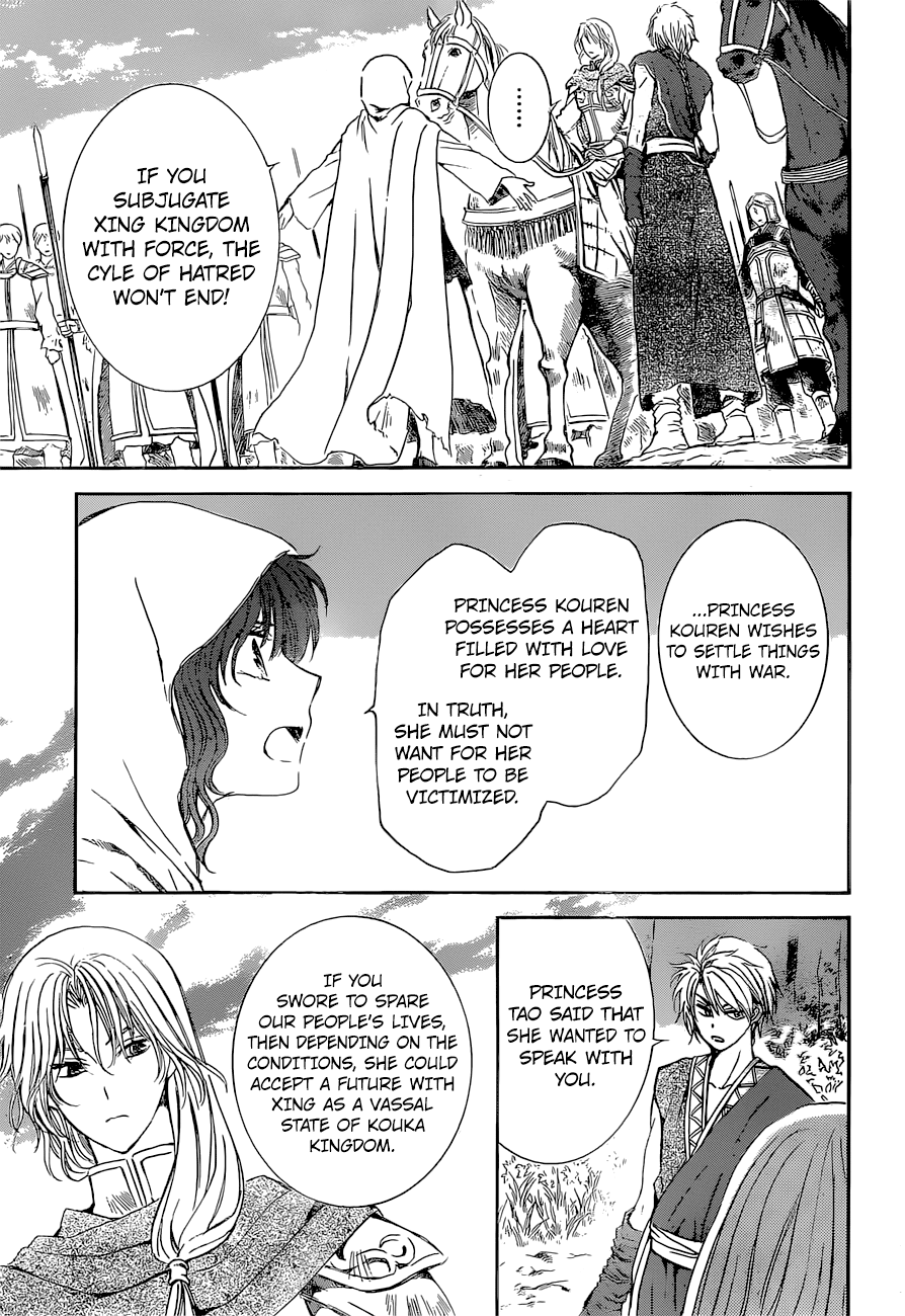 Akatsuki no Yona Chapter 141 page 6 - Chapter 141: Influence