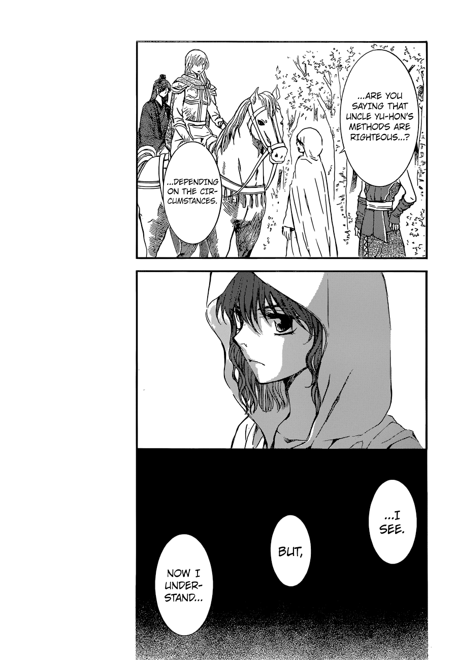Akatsuki no Yona Chapter 141 page 8 - Chapter 141: Influence