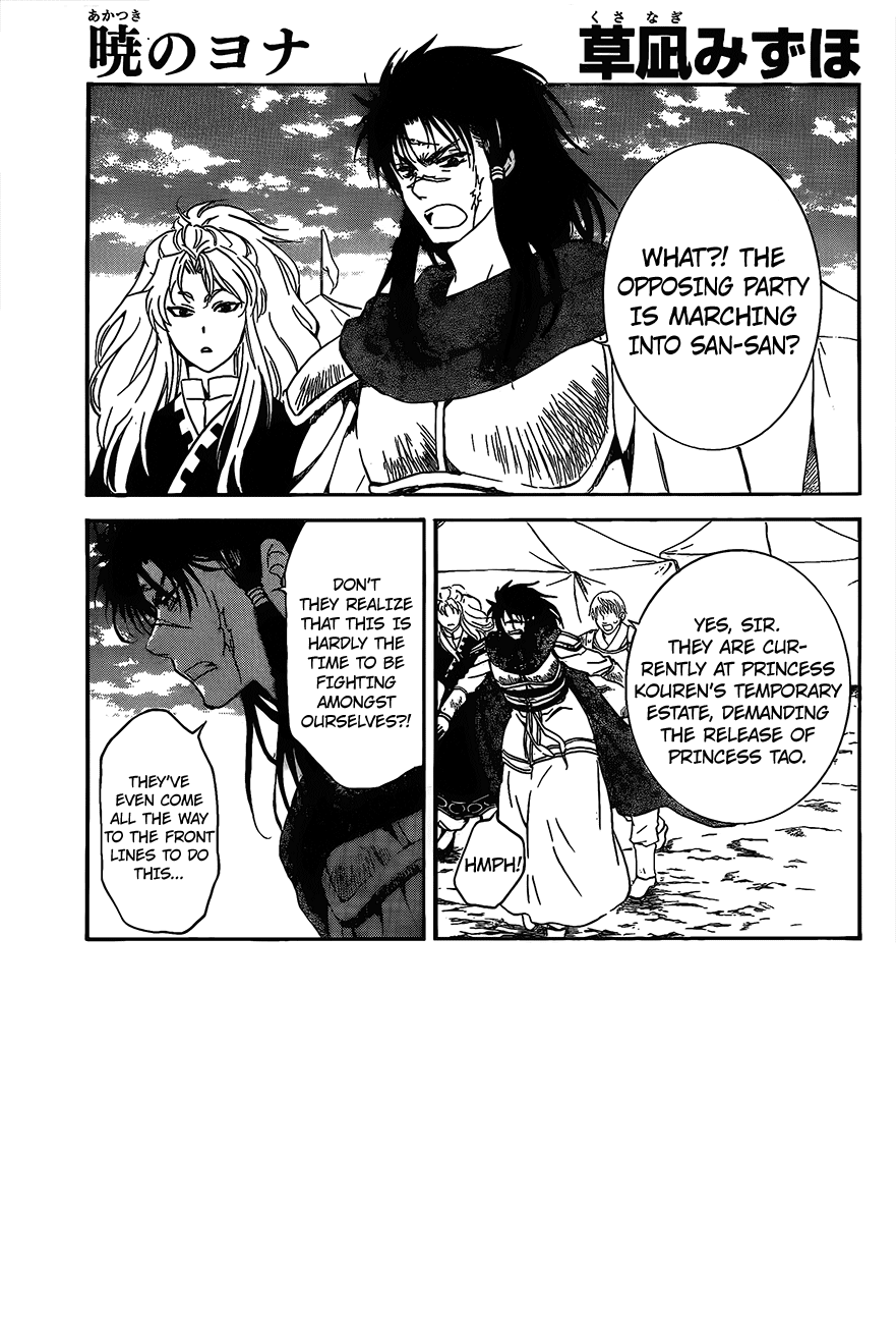 Akatsuki no Yona Chapter 142 page 1 - Chapter 142: A Rallying Wave