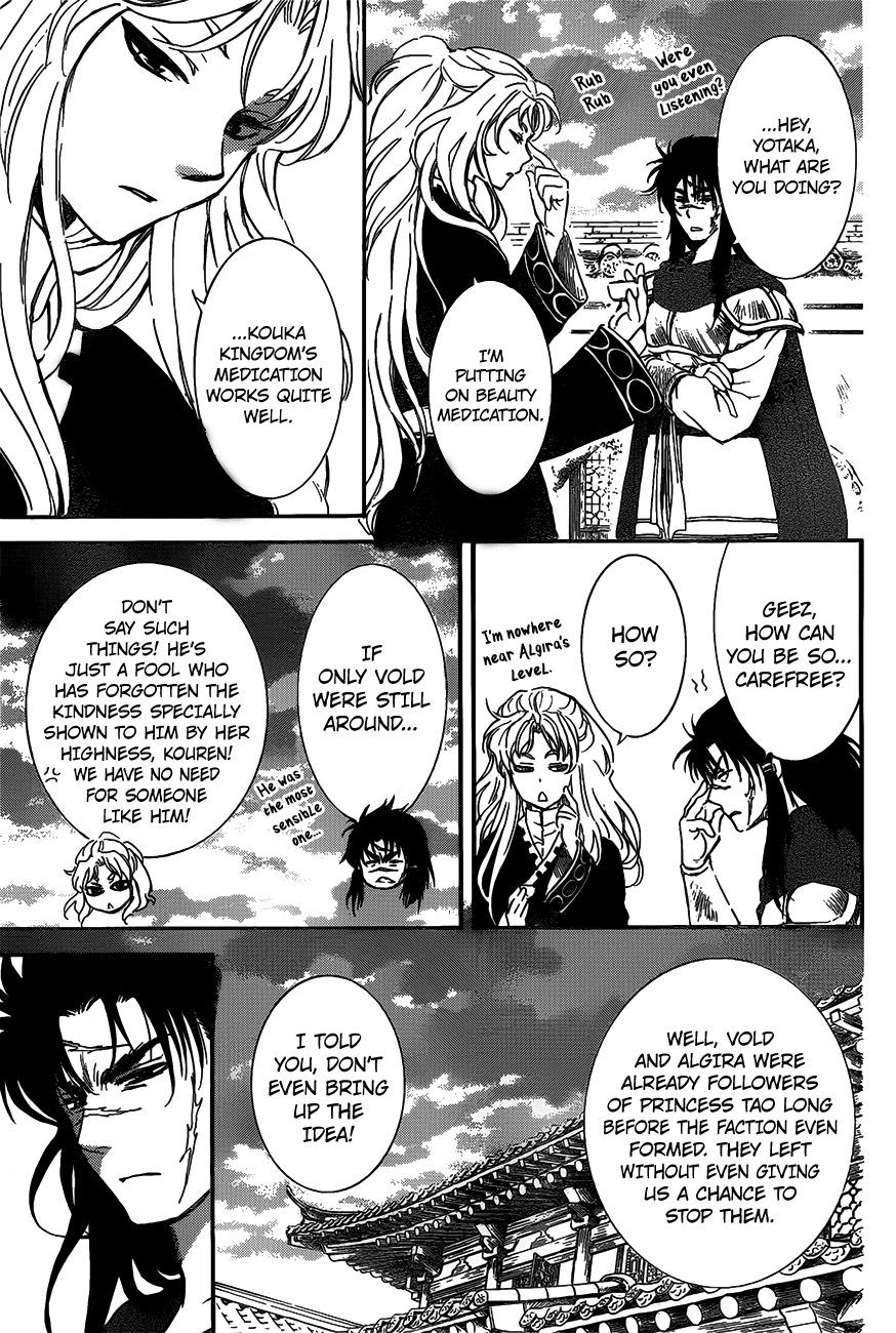 Akatsuki no Yona Chapter 142 page 11 - Chapter 142: A Rallying Wave