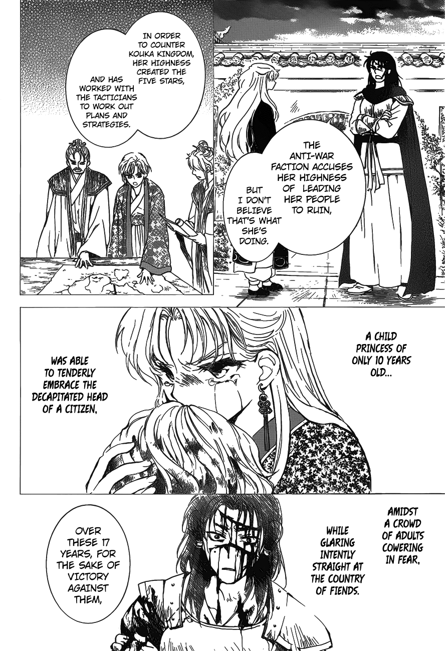 Akatsuki no Yona Chapter 142 page 12 - Chapter 142: A Rallying Wave