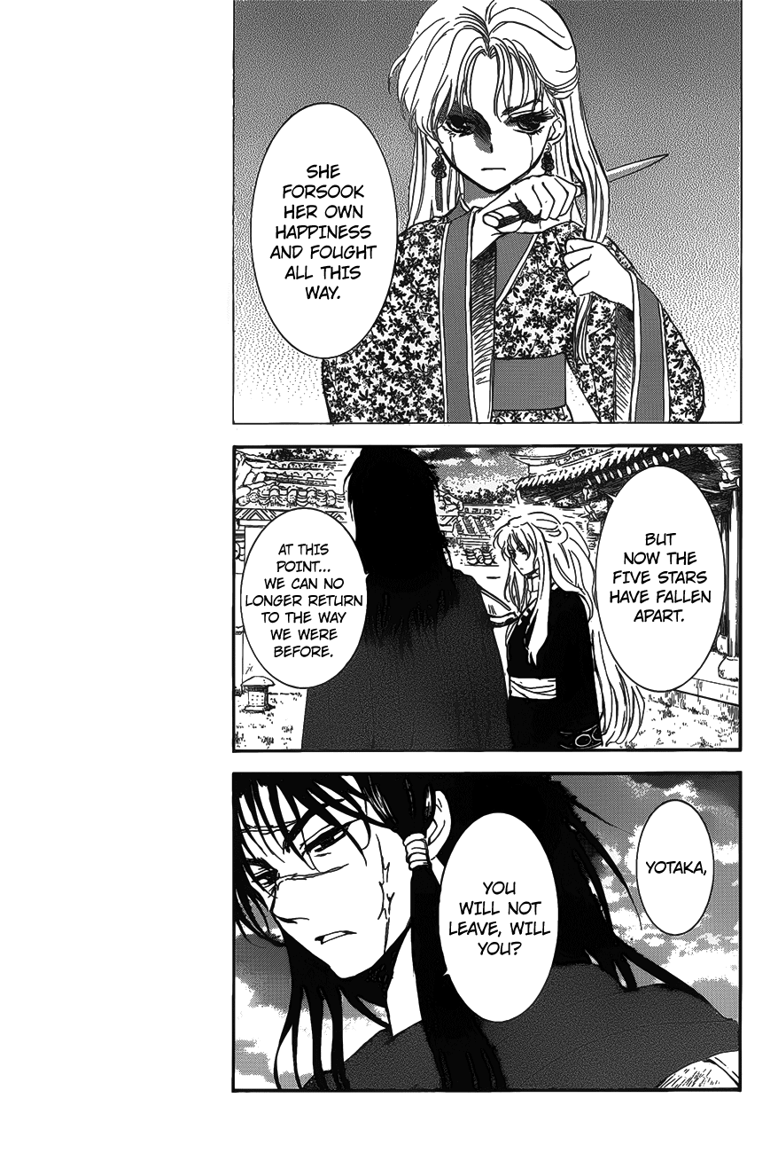 Akatsuki no Yona Chapter 142 page 13 - Chapter 142: A Rallying Wave