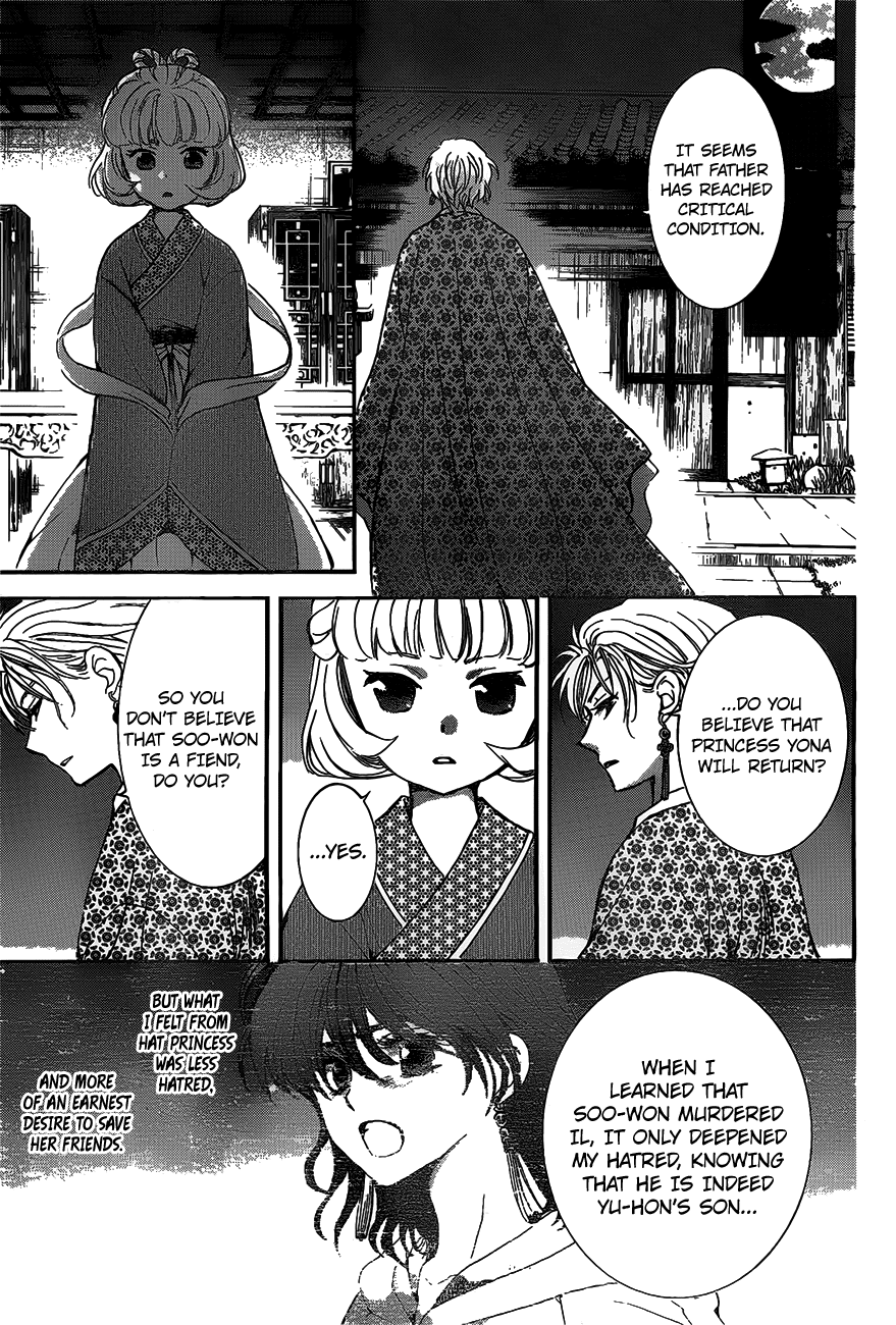 Akatsuki no Yona Chapter 142 page 15 - Chapter 142: A Rallying Wave