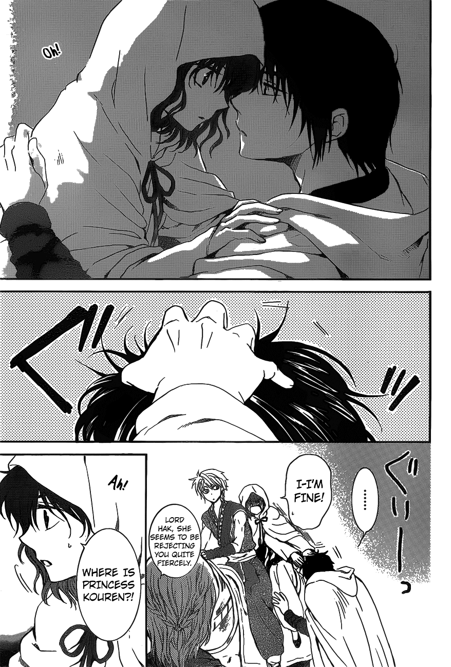 Akatsuki no Yona Chapter 142 page 23 - Chapter 142: A Rallying Wave