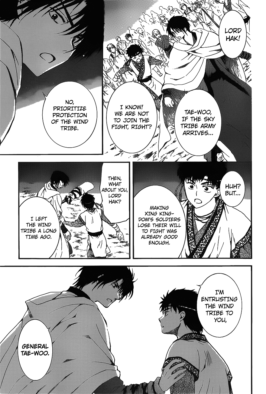 Akatsuki no Yona Chapter 142 page 25 - Chapter 142: A Rallying Wave