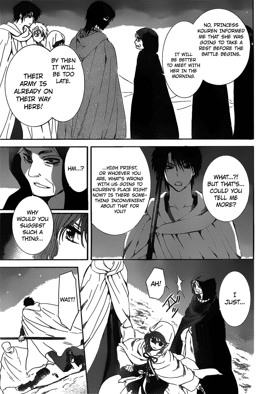 Akatsuki no Yona Chapter 142 page 27 - Chapter 142: A Rallying Wave