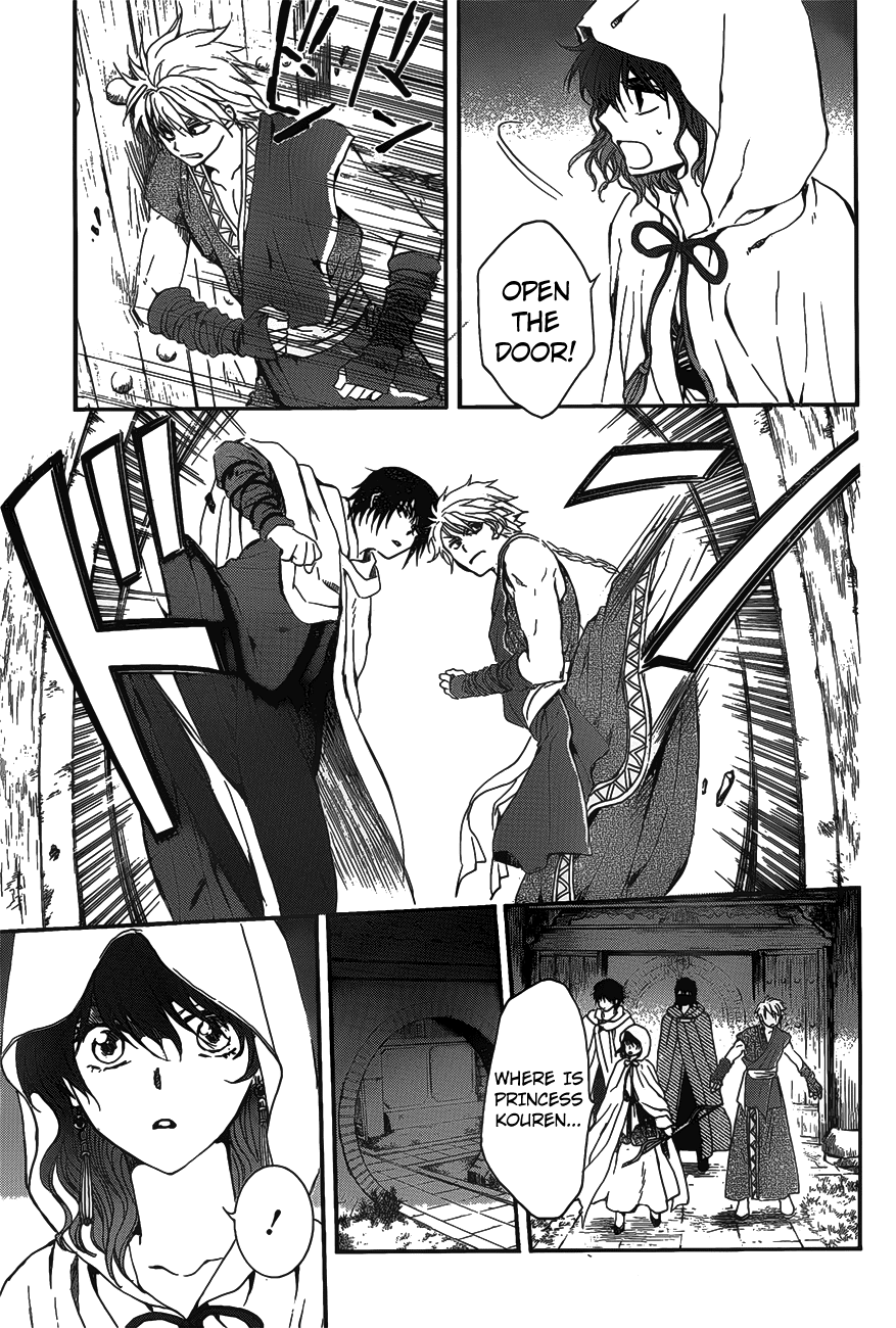Akatsuki no Yona Chapter 142 page 29 - Chapter 142: A Rallying Wave