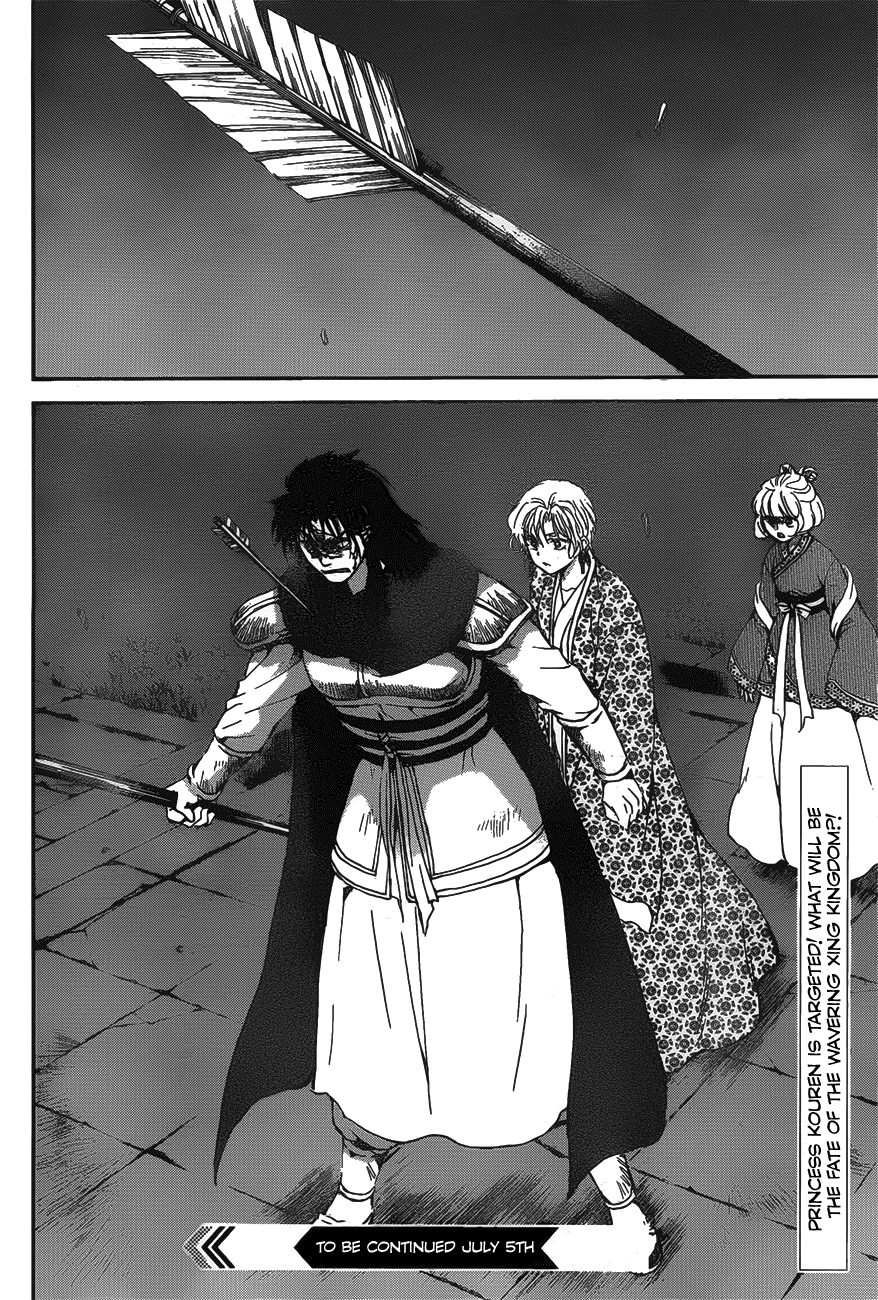 Akatsuki no Yona Chapter 142 page 30 - Chapter 142: A Rallying Wave