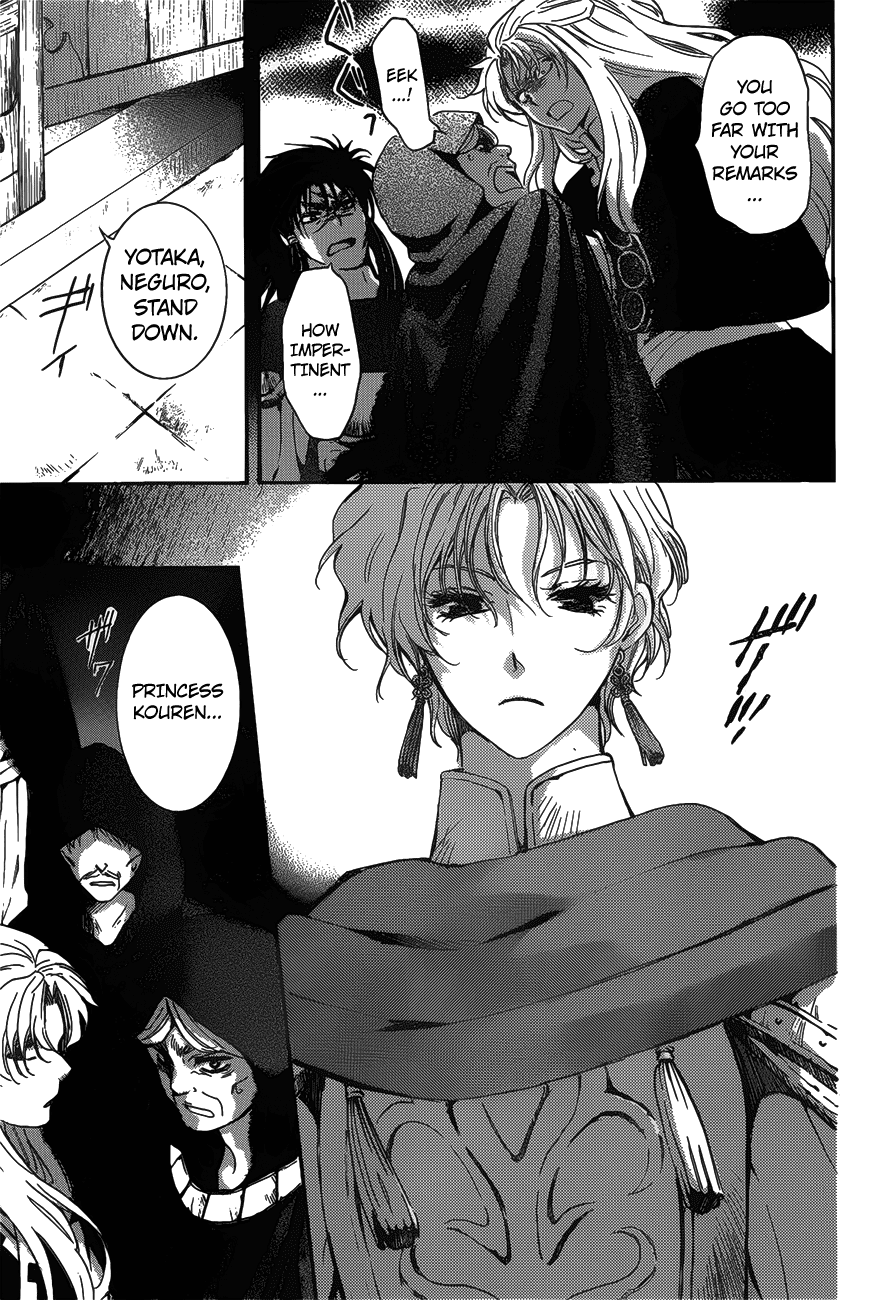 Akatsuki no Yona Chapter 142 page 5 - Chapter 142: A Rallying Wave