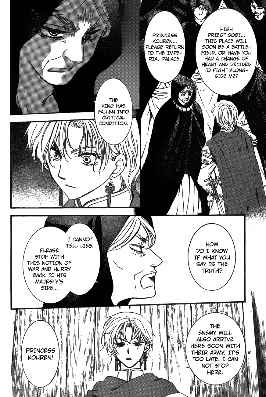 Akatsuki no Yona Chapter 142 page 6 - Chapter 142: A Rallying Wave