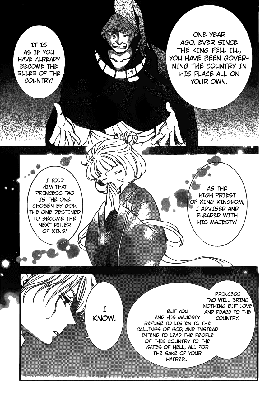 Akatsuki no Yona Chapter 142 page 7 - Chapter 142: A Rallying Wave