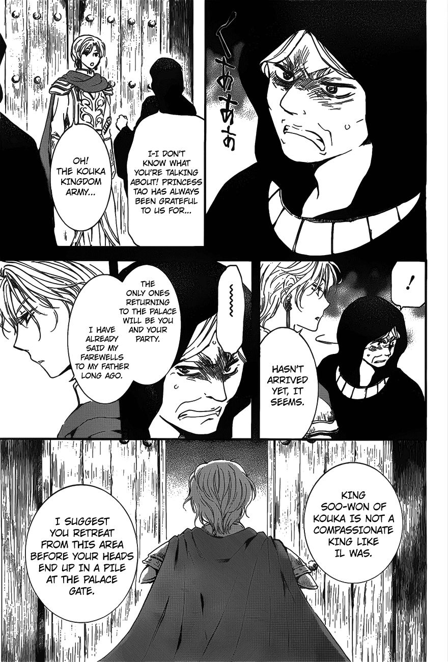 Akatsuki no Yona Chapter 142 page 9 - Chapter 142: A Rallying Wave