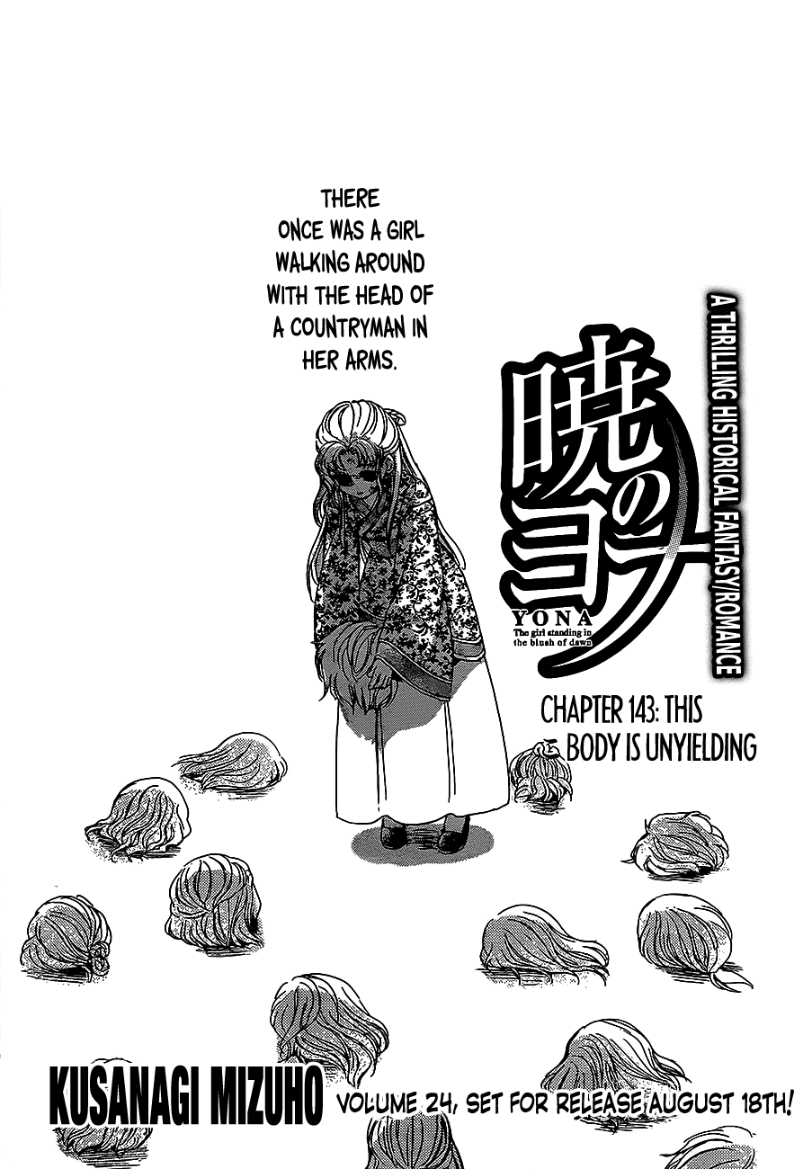 Akatsuki no Yona Chapter 143 page 1 - Chapter 143: This Body Is Unyielding