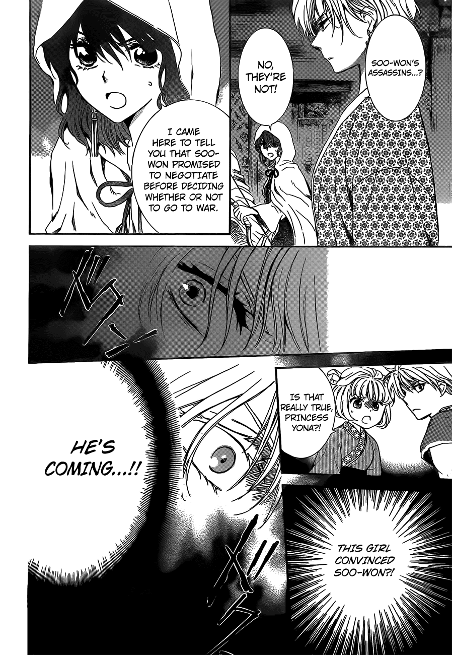 Akatsuki no Yona Chapter 143 page 12 - Chapter 143: This Body Is Unyielding
