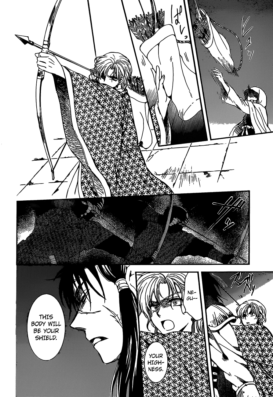 Akatsuki no Yona Chapter 143 page 14 - Chapter 143: This Body Is Unyielding