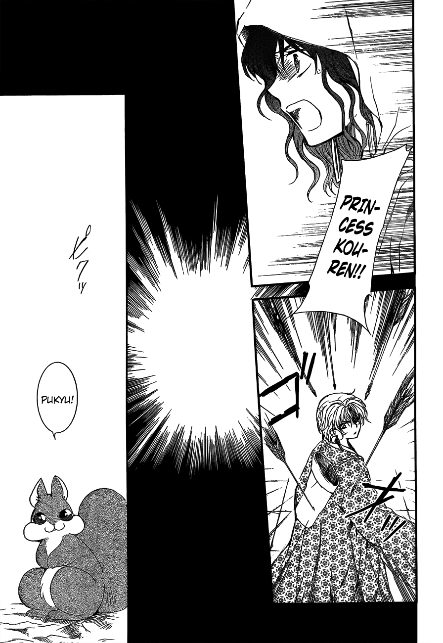 Akatsuki no Yona Chapter 143 page 19 - Chapter 143: This Body Is Unyielding