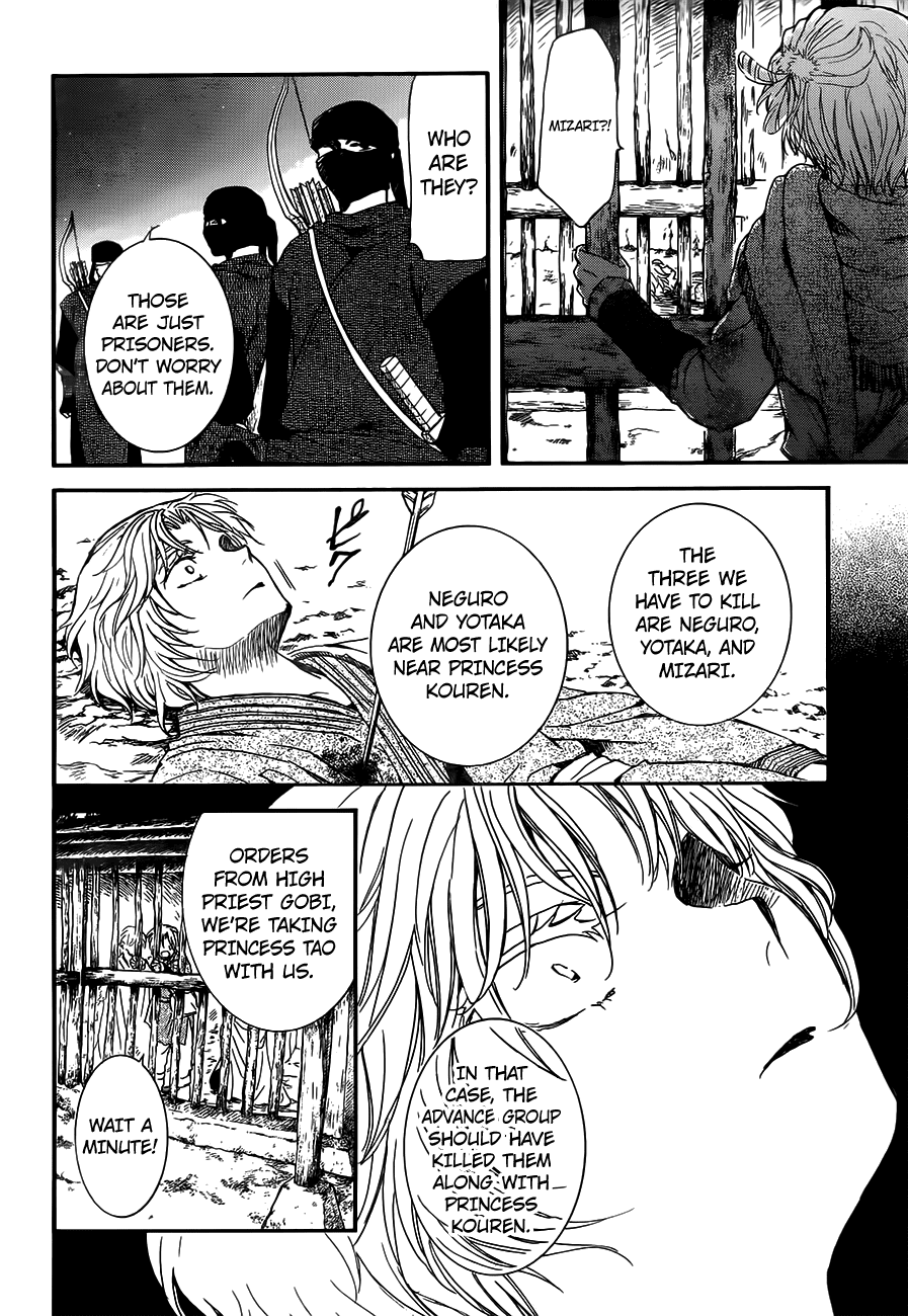 Akatsuki no Yona Chapter 143 page 22 - Chapter 143: This Body Is Unyielding