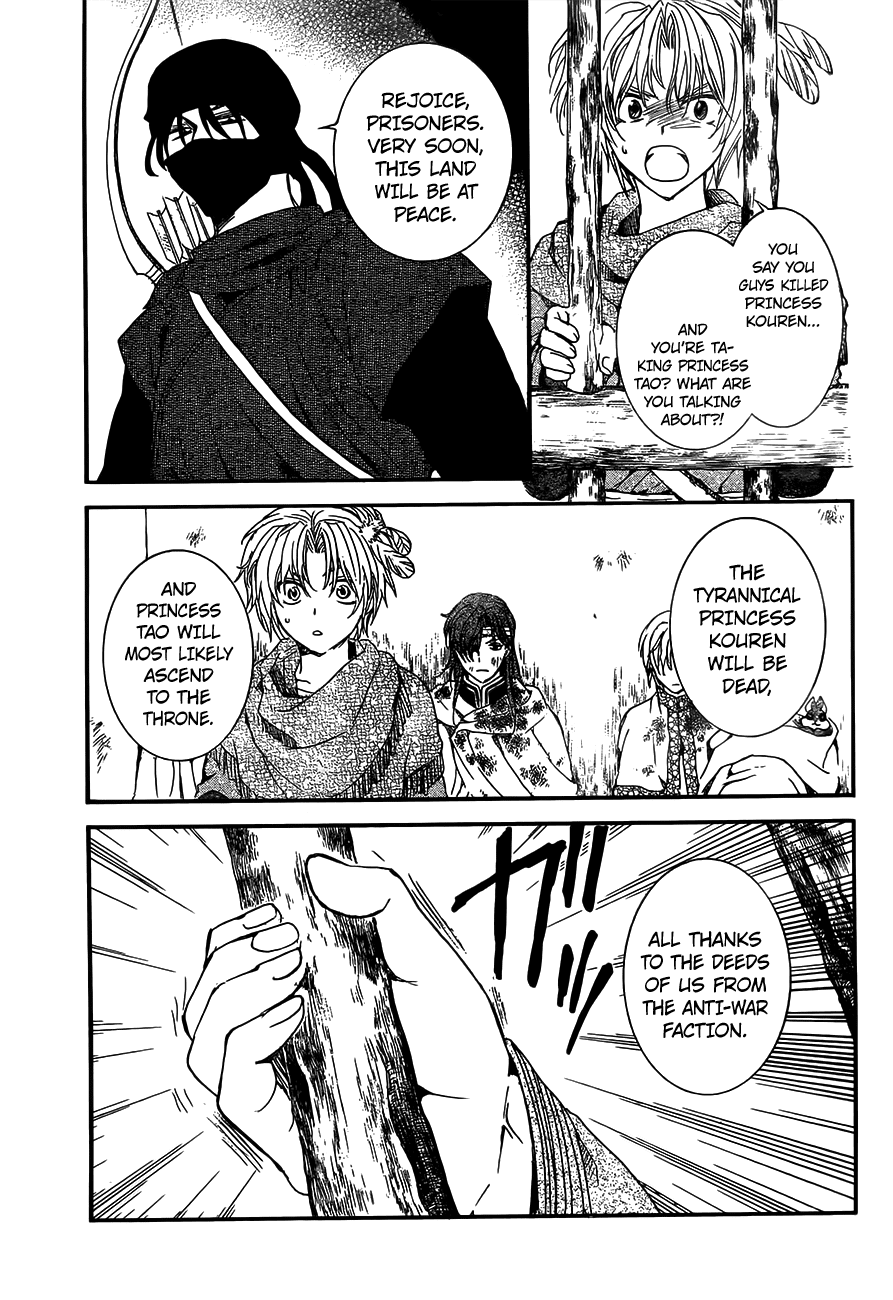 Akatsuki no Yona Chapter 143 page 23 - Chapter 143: This Body Is Unyielding