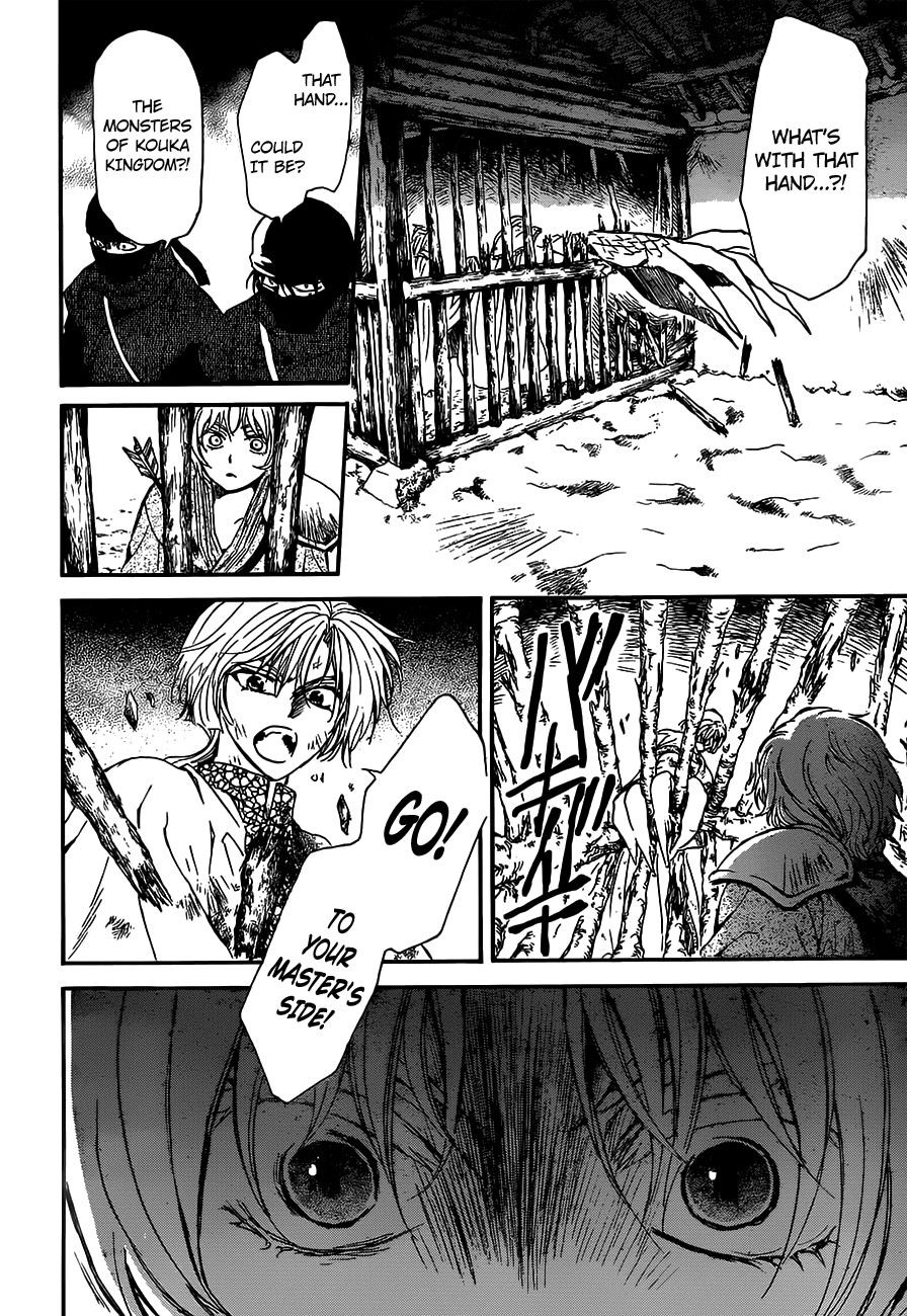 Akatsuki no Yona Chapter 143 page 26 - Chapter 143: This Body Is Unyielding